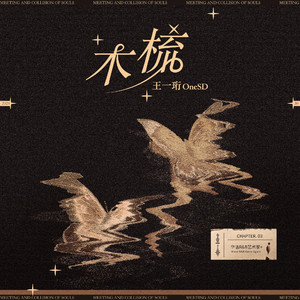 学生调教贱奴丨vk
