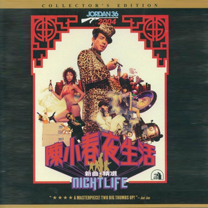 学生调教贱奴丨vk
