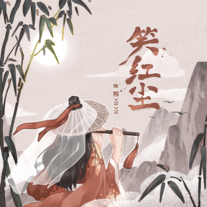 学生调教贱奴丨vk
