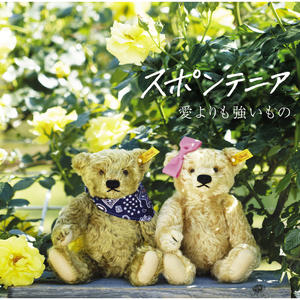 学生调教贱奴丨vk
